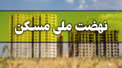 ثبت نام زنجانی‌ها در نهضت ملی مسکن از مرز ۵۹ هزار و ۹۰۱ نفر گذشت