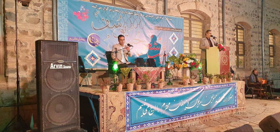 شب شعر «حسن یوسف» همزمان با ولادت با سعادت امام حسن مجتبی (ع) در زنجان برگزار شد