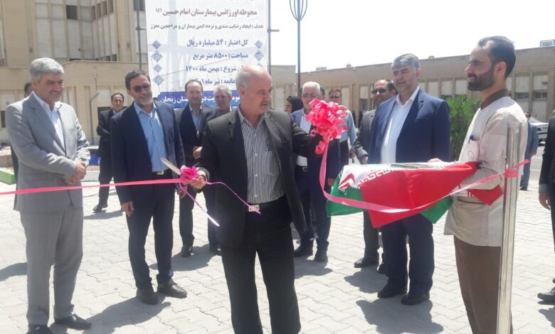 بهره برداری پارکینگ و بازسازی محوطه اورژانس بیمارستان امام حسین زنجان