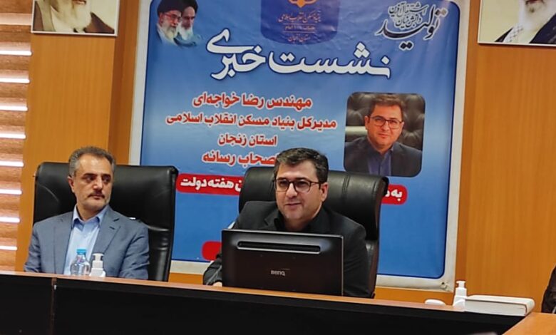 واگذاری 874 فقره تسهیلات بلاعوض برای خانواده‌های دو معلول