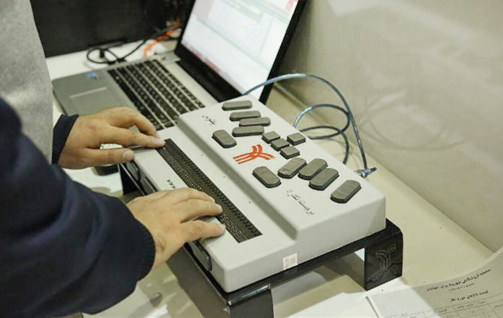 بهزیستی استان زنجان مجهز به ۳ دستگاه برجسته نگار هوشمند ویژه نابینایان شد