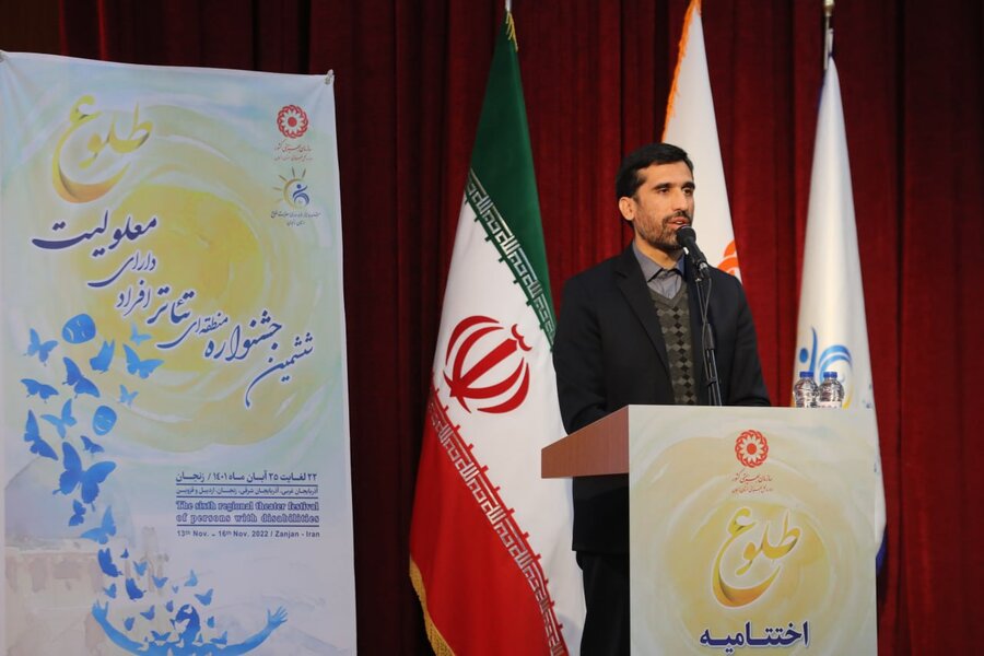 بهرهمندی از ظرفیت برگزیدگان جشنوارههای تئاتر افراد دارای معلولیت در قالب کانون استعدادیابی