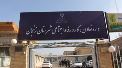 اداره تعاون، کار و رفاه اجتماعی بایستی در دغدغه کلان کشور نقش آفرینی اساسی داشته باشد