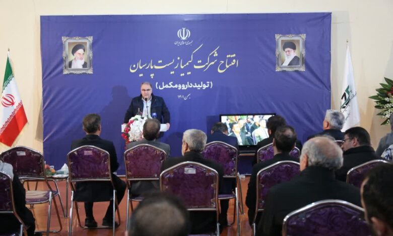 نخستین واحد دارویی استان زنجان آغاز به کار کرد