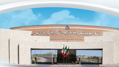 عضویت دانشگاه علوم پزشکی زنجان در شبکه دانشگاه‌های مجازی جهان اسلام