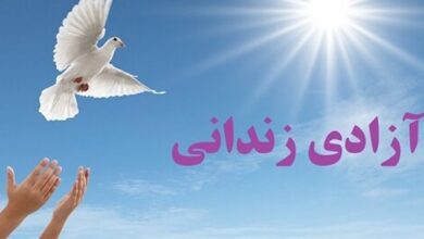 آزادی زندانی با گذشت از 110 عدد سکه به عشق امام رئوف در زنجان