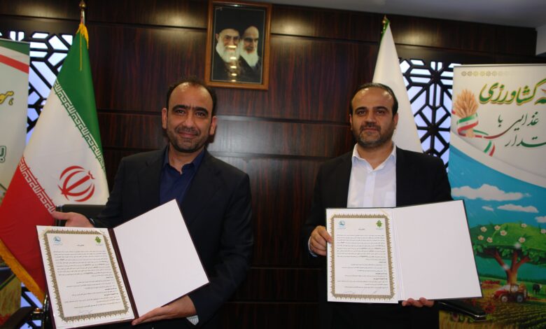 امضاء تفاهم نامه همکاری میان صندوق بیمه کشاورزی و شرکت شهرک های کشاورزی