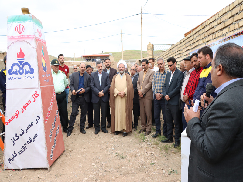4 طرح گازرسانی در روستای ایجرود زنجان به بهره برداری رسید