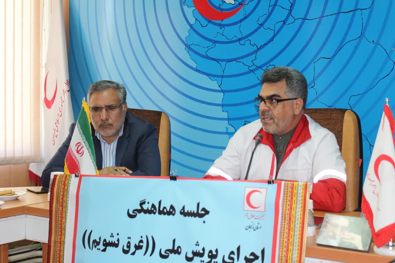 هلال احمر زنجان برای اجرای پویش ملی"غرق نشویم" آستین بالا زد