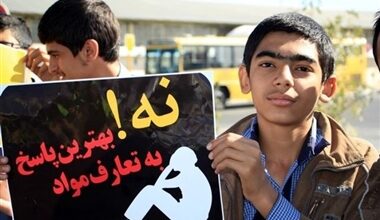 آموزش پیشگیری از اعتیاد در 10محله آسیب خیز زنجان و ابهر