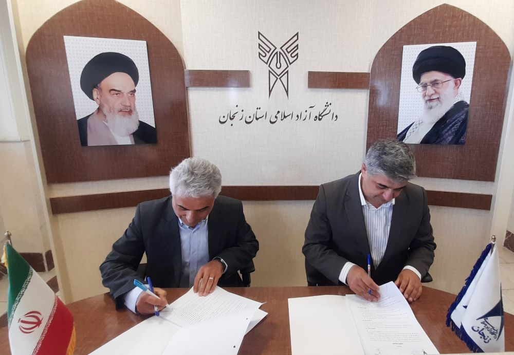 تفاهم نامه همکاری اداره کل حفاظت محیط زیست استان زنجان و دانشگاه آزاد اسلامی زنجان امضا شد