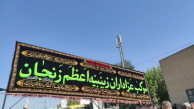 عزاداری باشکوه زینبیه اعظم زنجان در یوم الزینب(س)