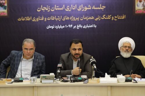 20 درصد خدمات پنجره دولت هوشمند می شوند