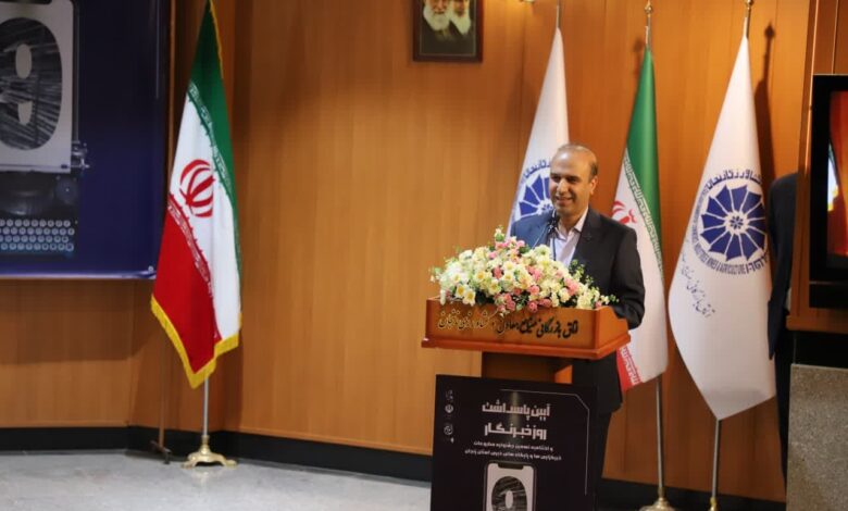 برگزاری جشنواره رسانه و اقتصاد به صورت منطقه ای