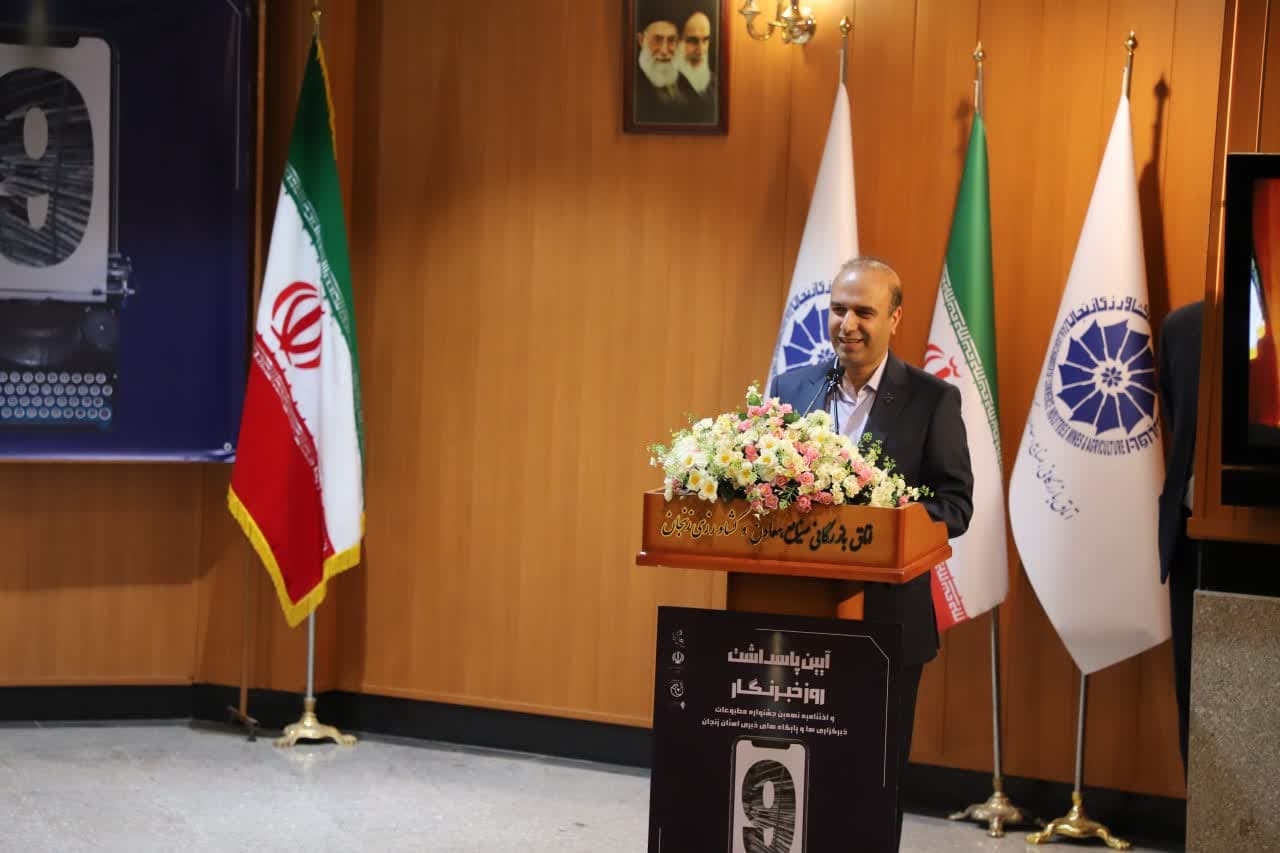 برگزاری جشنواره رسانه و اقتصاد به صورت منطقه ای