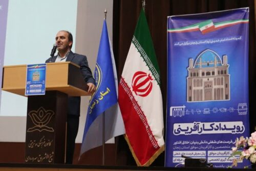 معرفی 52 فرصت شغلی دانش بنیان به مددجویان کمیته امداد