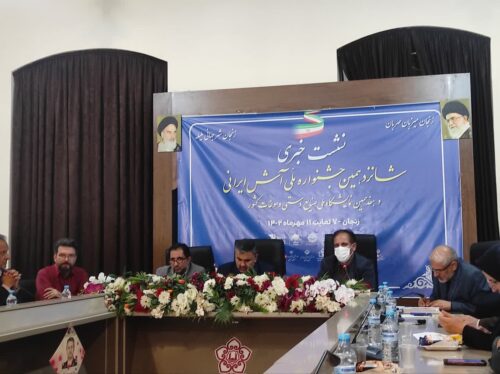 زنجان از 7 مهرماه میزبان جشنواره ملی آش ایرانی می شود