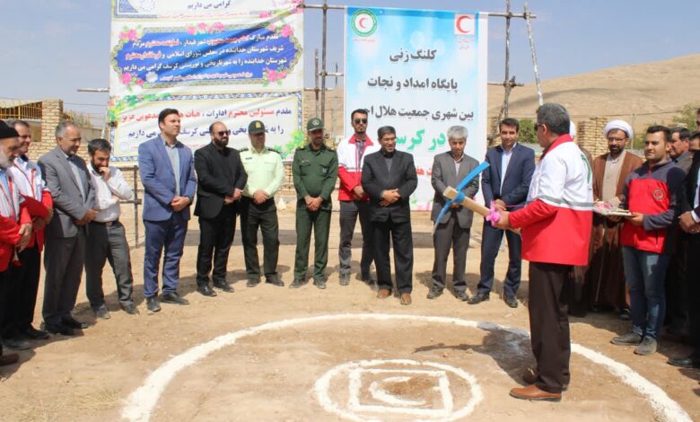 کلنگ احداث پایگاه امداد و نجات جاده ای کرسف خدابنده بر زمین زده شد