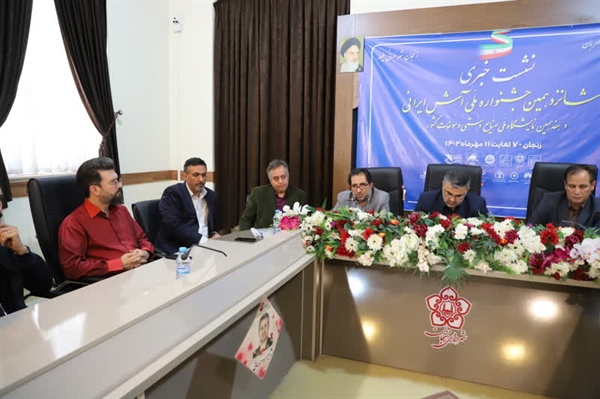 با اتحاد و همدلی به یاد ماندنی‌ترین جشنواره را می سازیم