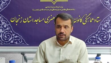 راه اندازی کانون فرهنگی هنری خواهران در مساجد استان زنجان