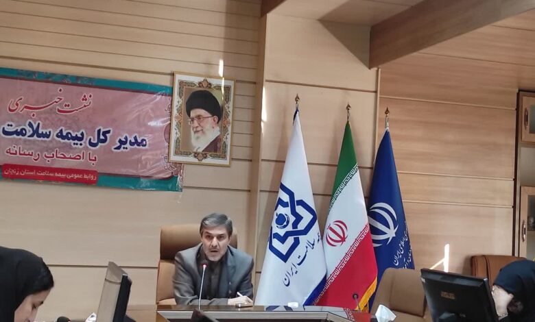 بیمه سلامت ‌مجری اجرای پوشش درمان ترک اعتیاد بصورت سرپایی است