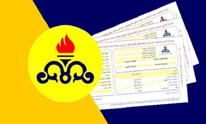 کم مصرف‌ها از ارائه تخفیفات ویژه گازبها بهره مند می شوند
