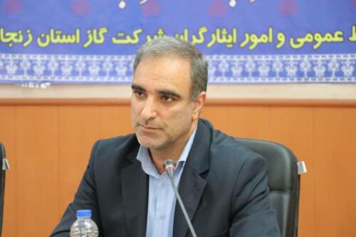 اجرای طرح نشتیابی 75 درصد از شبکه گازرسانی استان زنجان