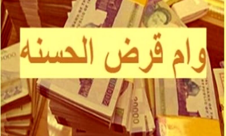 پرداخت وام قرض الحسنه به بیش از 3 هزار مددجوی زنجانی