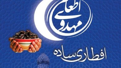 آشپزخانه‌های طرح اطعام مهدوی به 67 باب رسید