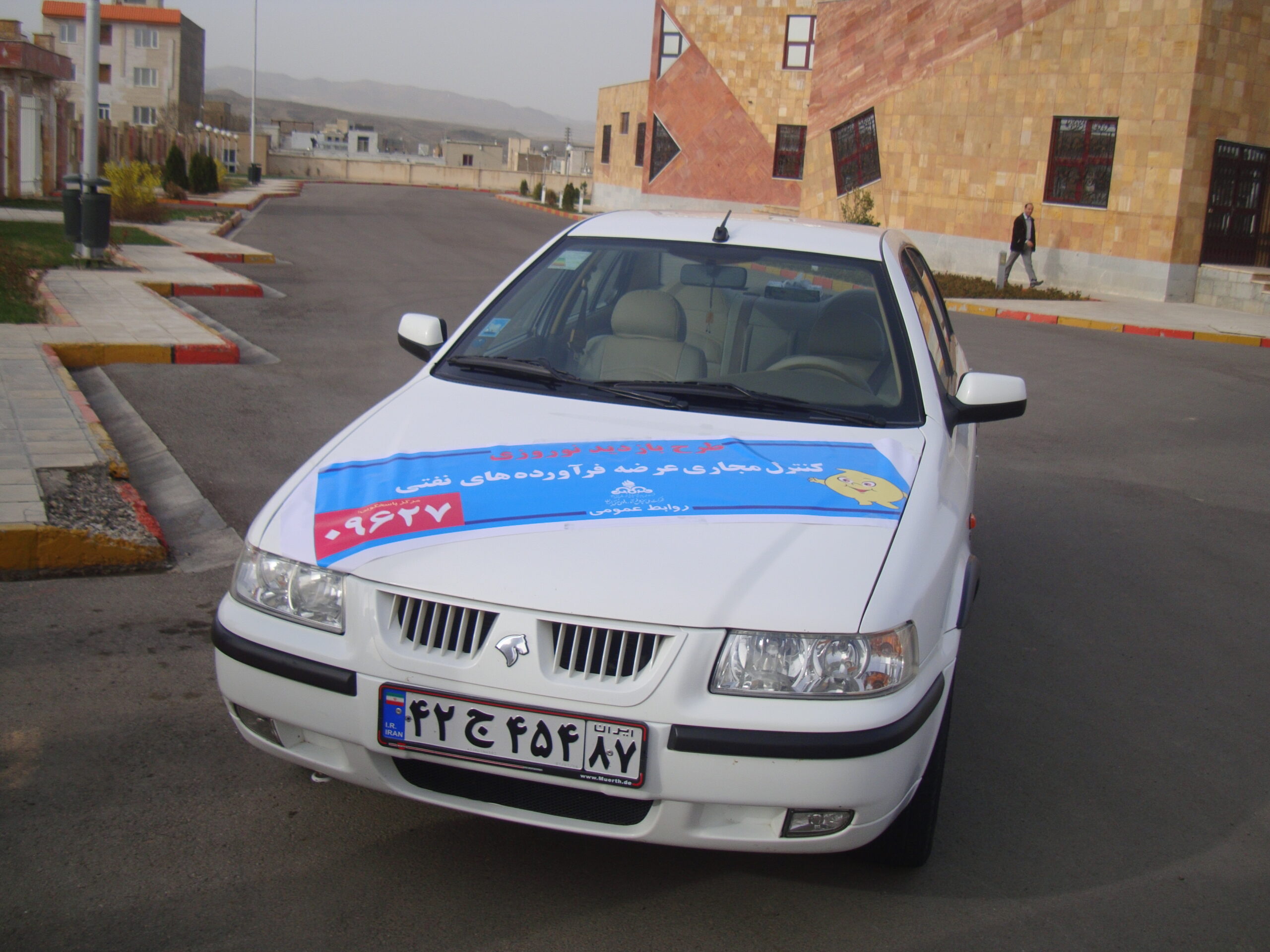 گلگشت نوروزی برای بازدید از جایگاه های سوخت در زنجان اجرا می شود