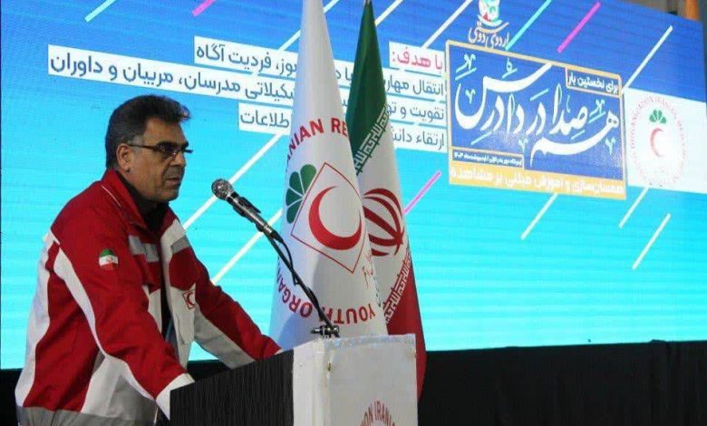 جامعه امروز به هلال احمر اعتماد و نیاز دارد