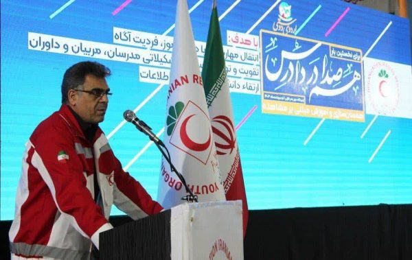 جامعه امروز به هلال احمر اعتماد و نیاز دارد