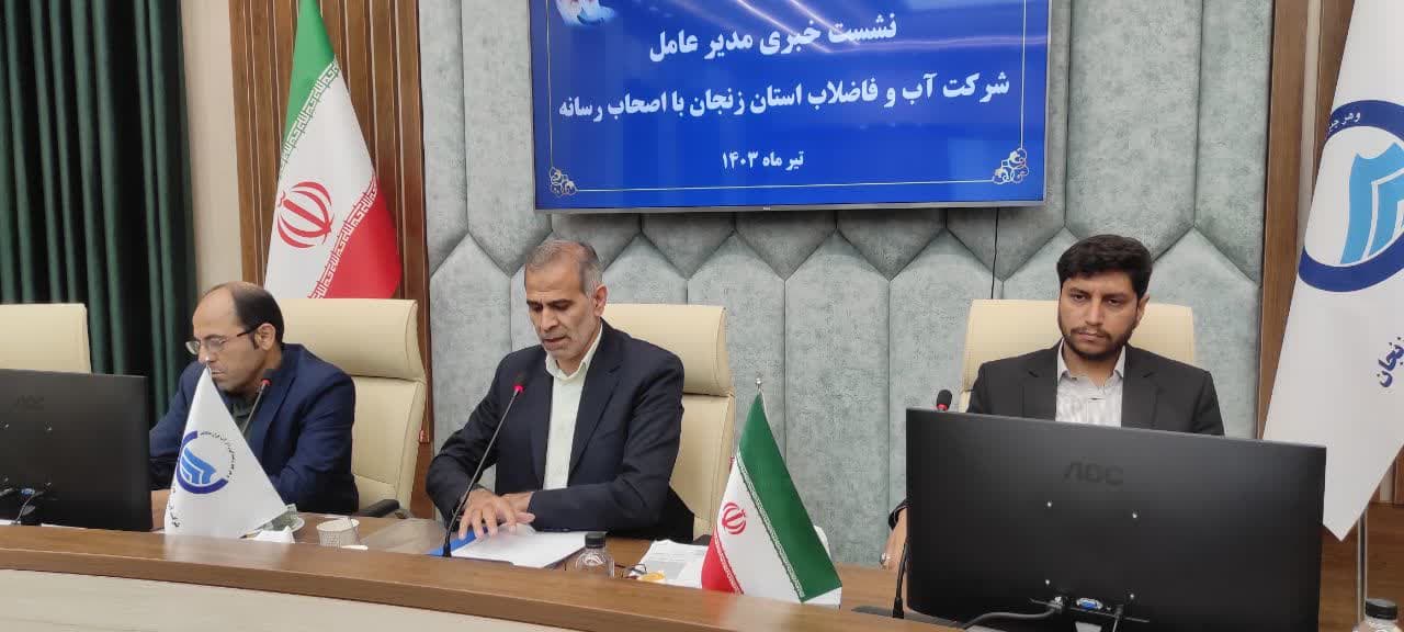 50روستا به شمار مناطق دارای تنش آبی اضافه شد