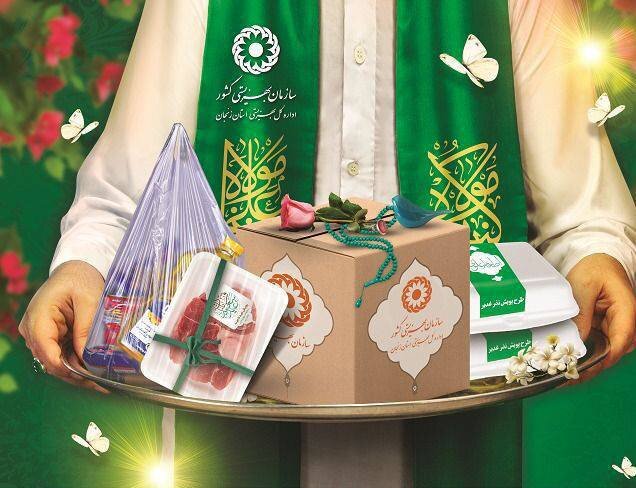 نیازمندان چشم انتظار یاری خیرین در عید قربان هستند